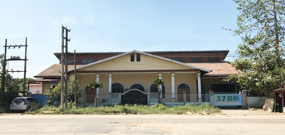 緬甸分公司 緬甸分公司