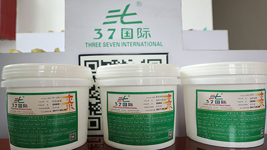 37國(guó)際涂料品質(zhì)上乘，值得信賴(lài)！