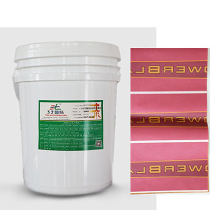 水性木紋紙油墨 水性木紋紙油墨