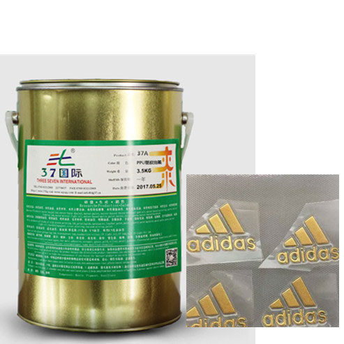 TPU轉(zhuǎn)印油墨 熱轉(zhuǎn)印油墨 TPU轉(zhuǎn)印油墨 熱轉(zhuǎn)印油墨