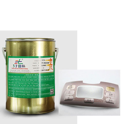 尼龍塑膠油墨,塑膠印刷油墨,塑料印刷油墨-37國際 尼龍塑膠油墨,塑膠印刷油墨,塑料印刷油墨-37國際