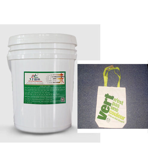 水性無(wú)紡布油墨 印布水性油墨