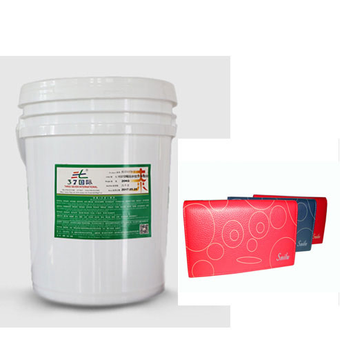 水性皮革油墨 水性皮革油墨