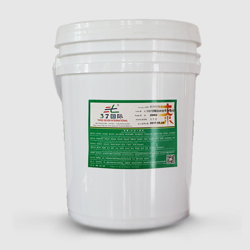 塑料熱轉(zhuǎn)印油墨 塑料熱轉(zhuǎn)印油墨