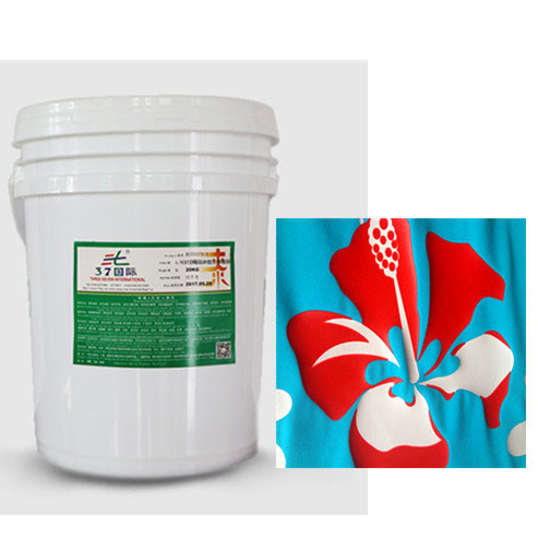 水性發(fā)泡油墨 水性發(fā)泡油墨