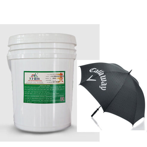 水性尼龍油墨 水性尼龍油墨