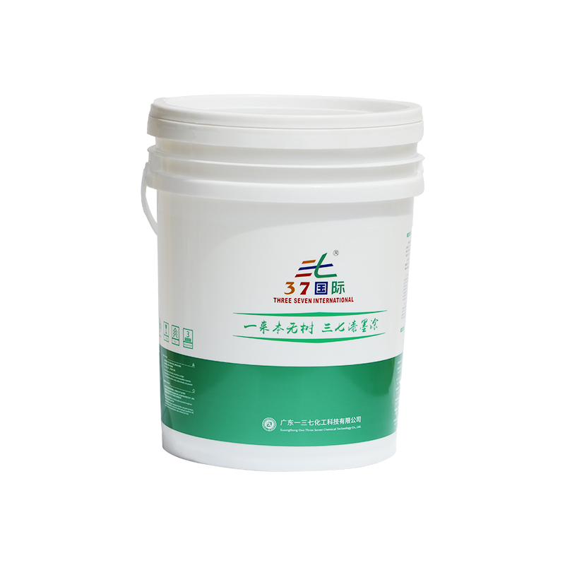 水性TPU油墨 水性TPU油墨